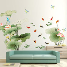 97*225 см большой лотос гостиная украшение для дома наклейка на стену «сделай сам» цветок в китайском стиле настенные наклейки винтажный плакат 3D обои 2024 - купить недорого