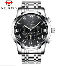 Mens Watches Top Brand Luxury AILANG Men's Watch Automatic Mechanical Fashion Moon Phase Business Watches relogio masculino 2017 2024 - buy cheap