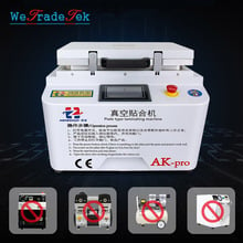 Newest AK Pro 2 in 1 Vacuum OCA Laminating Machine Bubble Removal Machine for Phone LCD Screen Refurbish Repair 2024 - buy cheap