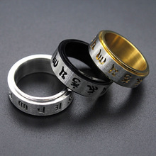 2018 Rotatable Stainless Steel Wide Rings Sports Male Simple Men black gold silver color Mantra Buddhism Jewelry Ring 2024 - buy cheap