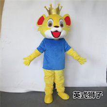 Traje de Mascota de León personalizado, Kits de Cosplay de Anime, disfraz de Carnaval 2024 - compra barato