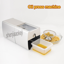 300w Automatic household oil press machine Small commercial hot and cold squeeze smart soybean peanut squeeze oil machine 220v 2024 - buy cheap