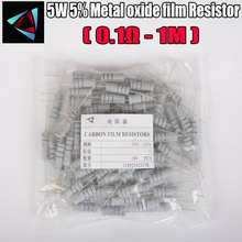 50PCS 5% 5W Metal oxide film Resistor 0.1R ~ 1M 100R 220R 330R 1K 1.5K 2.2K 3.3K 4.7K 10K 22K 47K 100K 0.22 0.33 Carbon Film 2024 - buy cheap