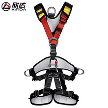Xinda New aerial safety belt climbing rescue whole body upside down safety belt comfortable safety climbing equipment 1980g 2024 - buy cheap
