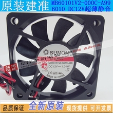Nuevo SUNON-ventilador de refrigeración ultradelgado, MB60101V2-000C-A99, 12V, 1,4 W, 6010 2024 - compra barato