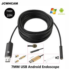 JCWHCAM 10M 7MM Endoscope Camera USB Android Endoscope Cam Waterproof 6 LED Borescope Inspection Camera For Android PC HD 480P 2024 - buy cheap