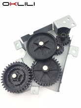 5PC X RC2-2432-M601 RC2-2432-M600 Arm Swing Plate Gear Assembly Side Plate Fuser Drive for HP 600 M600 M601 M601N M602 M603 2024 - buy cheap