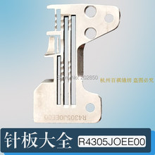 Juki бренд иглы пластины (R4305-JOE-E00) для промышленная швейная машина-оверлок модель MO-3914 серии, 2 шт./лот, совершенно новый! 2024 - купить недорого