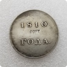 1 рубль 1810 г. Александер I Россия Тип 2 копия памятные монеты-копии монет медаль коллекционные монеты 2024 - купить недорого