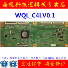 WQL_C4LV0.1 Бесплатная доставка 100% оригинальный тест работы оригинальный логический BoardWQL_C4LV0.1-COM для KDL-40HX750 KDL-46HX750 2024 - купить недорого