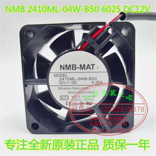 NEW NMB-MAT NMB 2410ML-04W-B50 6025 DC12V frequency cooling fan 2024 - buy cheap