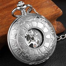 Винтажный серебряный двухсторонний чехол с гравировкой, Механические карманные часы с римскими цифрами, мужские полые гладкие задние наручные часы, ожерелье, подарок 2024 - купить недорого