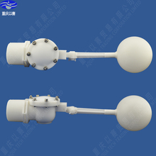Válvula de flotación de plástico de 2 ", llave de bola de plástico de gran tamaño, válvula flotante para tanque de agua, válvula de flotación de control remoto 2024 - compra barato