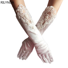Белая, цвета слоновой кости, перчатки для свадьбы, кружевные свадебные перчатки с бисером и длинными пальцами, свадебные аксессуары, Luvas de Noiva 2024 - купить недорого