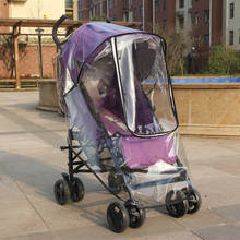 Аксессуары для колясок, водонепроницаемый непромокаемый чехол, прозрачный пылезащитный чехол на молнии для детских колясок, колясок, плащей 2024 - купить недорого