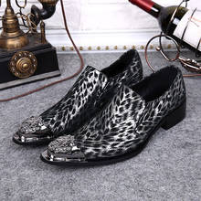 Plus Size Fashion Leopard Genuine Leather Man Loafers Pointed Toe Slip on Footwear Metal Tipped Men's Banquet Party Shoes SL329 2024 - buy cheap