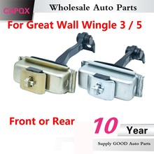 CAPQX For Great Wall Wingle 3 Wingle 5 Front or Rear Door Stop Check Strap Replace Car Door Check Strap Door Hinge Stop Limiter 2024 - buy cheap