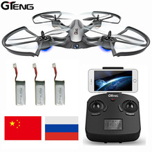 Gteng fpv quadrocopter with camera dron wifi drone Helicopter quad copter droni remote control toys quadcopter 905w 2024 - buy cheap