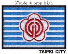 Город Тайбэй, Тайвань флаг 3 "Широкая вышивка патч для costura/Модный комплект/Экспресс Одежда 2024 - купить недорого