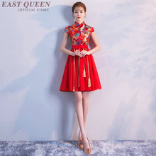 Vestido chinês para festa de casamento cheongsam qipao, vestido chinês oriente chinês, roupa feminina tradicional chinesa para mulheres aa4091 2024 - compre barato