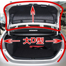 Car big D small D soundproof sealing strip car accessories for Nissan Teana X-Trail Qashqai Livina Sylphy Tiida Sunny March 2024 - buy cheap