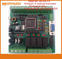 Fast Free Ship PLC board industrial control board MCU control board  transistor  relay 16MR MT AD DA FX 2024 - buy cheap