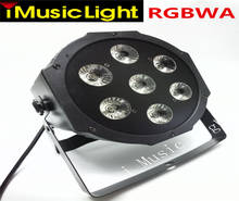 5x18W RGBWA+UV 6in1/7x15W RGBWA 5in1/ 7x12W RGBW 4in1 LED Par Professional Stage Lighting DMX  Party lights Disco DJ lighting 2024 - buy cheap