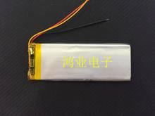 3.7V lithium polymer battery 303693 1500MAH three line two line PSP navigator eBook Rechargeable Li-ion Cell 2024 - buy cheap