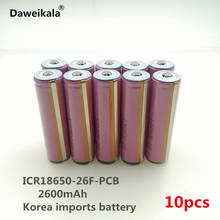 10pcs 100% Original Korea imports battery ICR18650-26F-PCB 3.7 V battery 2600mAh rechargeable batteries+Free Delivery 2024 - buy cheap
