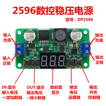 LM2596 con pantalla de voltímetro, DC-DC digital, módulo reductor de voltaje constante, fuente de alimentación regulada ajustable 2024 - compra barato