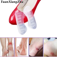 1Pair Soft Silicone Gel Women Heel Inserts protector Foot feet Care Shoe Insert Pads Insole Cushion Feet Care Accessories HD-X 2024 - buy cheap