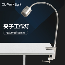 Светодиодный светильник для деревообработки 220В 3/5 Вт металлический шланг 500 мм лампа для рабочего стола лампа для токарного станка с ЧПУ 2024 - купить недорого