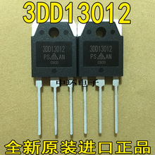 5PCS   3DD13012 TO-3P  100%  100% New original 2024 - buy cheap