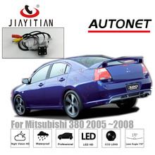 JiaYiTian Rear View camera For Mitsubishi 380 2005 2006 2007 2008 CCD Night Vision Reverse Camera license plate camera backup 2024 - buy cheap