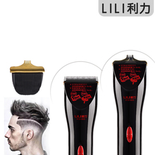 Professional Electric Hair Clipper Lithium Rechargeable Hair Trimmer for Men Salon Shaving Hair Cutting Machine +Carving Blade 2024 - buy cheap