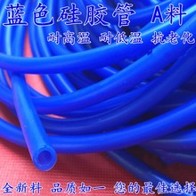 3meters/lot,blue 19x25 mm Silicone tube inner diameter 19mm diameter 25mm high temperature resistant food grade water conduit 2024 - buy cheap