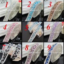 1Yard 9Colors Rhinestone Applique Trim Garments/ Shoes/ Bags Costume Trim Wedding Bridal Accessories Iron on Trimmings 1.5cm 2024 - buy cheap