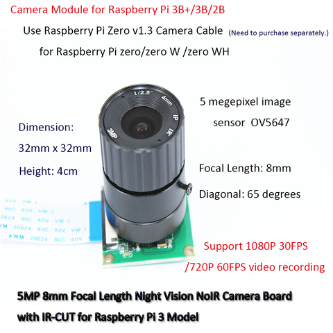 Raspberry Pi камера/5MP 8 мм фокусное расстояние ночное видение NoIR камера плата с IR-CUT для Raspberry Pi 3 Модель 2022 - купить недорого