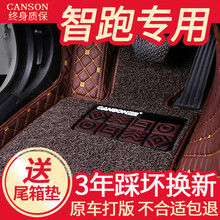 For Kia Sportage R 2018 leather car floor mats Custom auto foot Pads automobile carpet cover Car styling 2024 - buy cheap