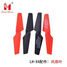 LH-X4 RC Quadcopter spare parts CW/CCW propeller blade 2024 - buy cheap