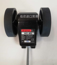 WE-M2 100% New Original Wheel Length Encoder Sensor Counter 2024 - buy cheap