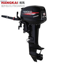 Hangkai 2 stroke / /18 horsepower outboard motor. Marine outboard marine motor engine outboard motor 2024 - buy cheap