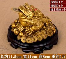 8" China Feng Shui Copper toad Craftwork Decorations 2024 - buy cheap