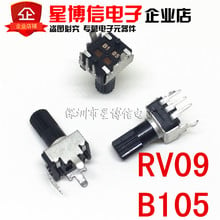 50pcs Good quality RV09-type 12.5MM vertical adjustable potentiometer / variable resistor 1K 2K 5k 10K 20K 50K 100K 200k 2024 - buy cheap