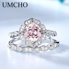 Искусственные серебряные кольца UMCHO с искусственным морганитом, набор очаровательных женских ювелирных украшений в Подарок на годовщину 2024 - купить недорого