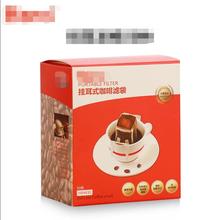 Papel de filtro de café importado de Japón, bolsa de filtro de oreja colgante en forma de V, papel de filtro de café hecho a mano, bolsa de polvo de papel para el hogar 2024 - compra barato