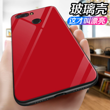 Cases For ZTE NUBIA Z17 Z 17 NX563J Hard Back Bumper Tempered glass cover Phone Case For NUBIAZ17 NX563J shell Cases 2024 - buy cheap