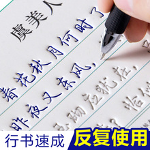 Cópia de letras para escola exercício chinês 4 tamanhos, para iniciantes comuns palavras/livro de poesias antigos 2024 - compre barato
