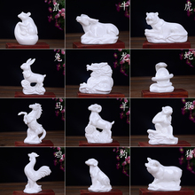 Twelve Chinese Zodiac ornaments Geomantic geomantic tiger rabbit Monkey and dog pig Small ornament rooster dog 2024 - buy cheap