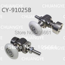 shower bath pulle(CY-91025AB  A set include up roller and down roller ) 2022 - buy cheap